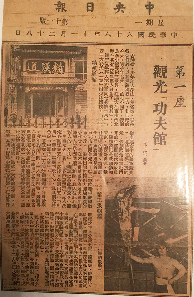 精漢堂新聞剪影